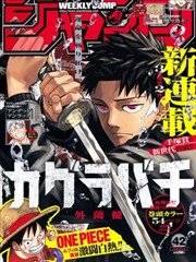 tom影院 漫画改编分拣格封面：网点风格人物构图